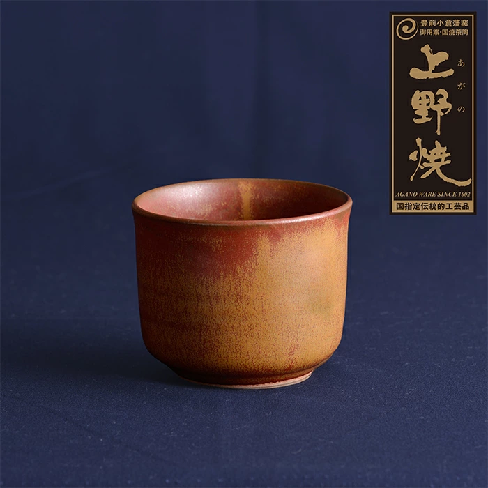 上野焼 酎杯（茶／鉄釉）