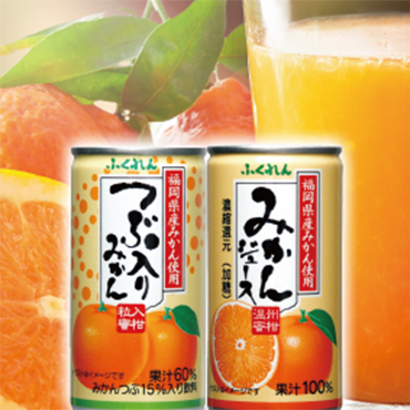 みかんジュース＆つぶ入りみかんジュースセット(各20缶)