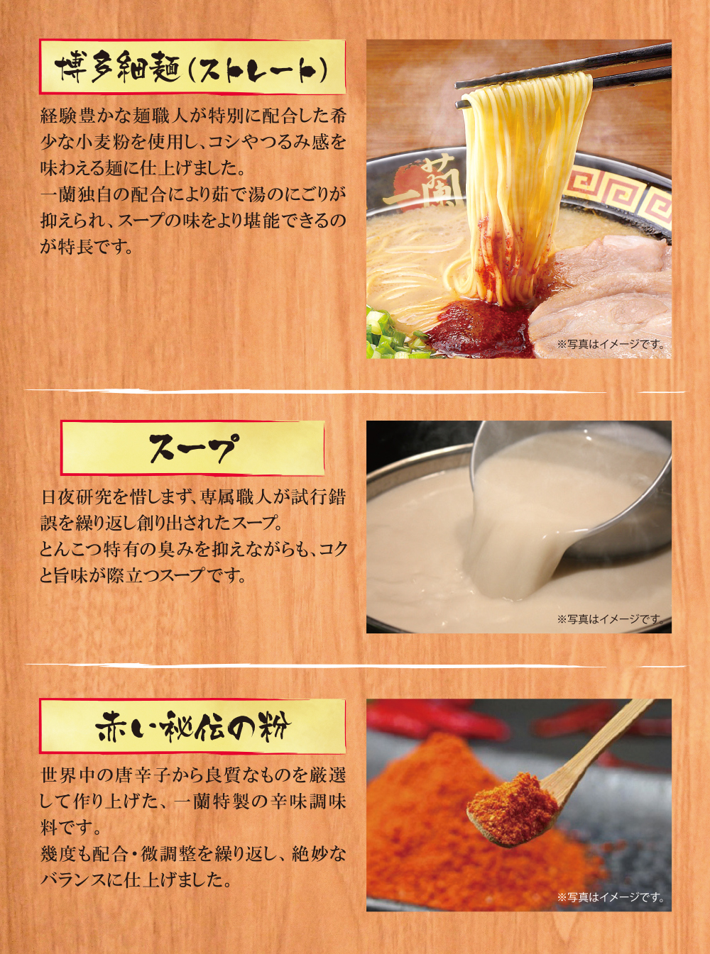 一蘭ラーメン博多細麺セット