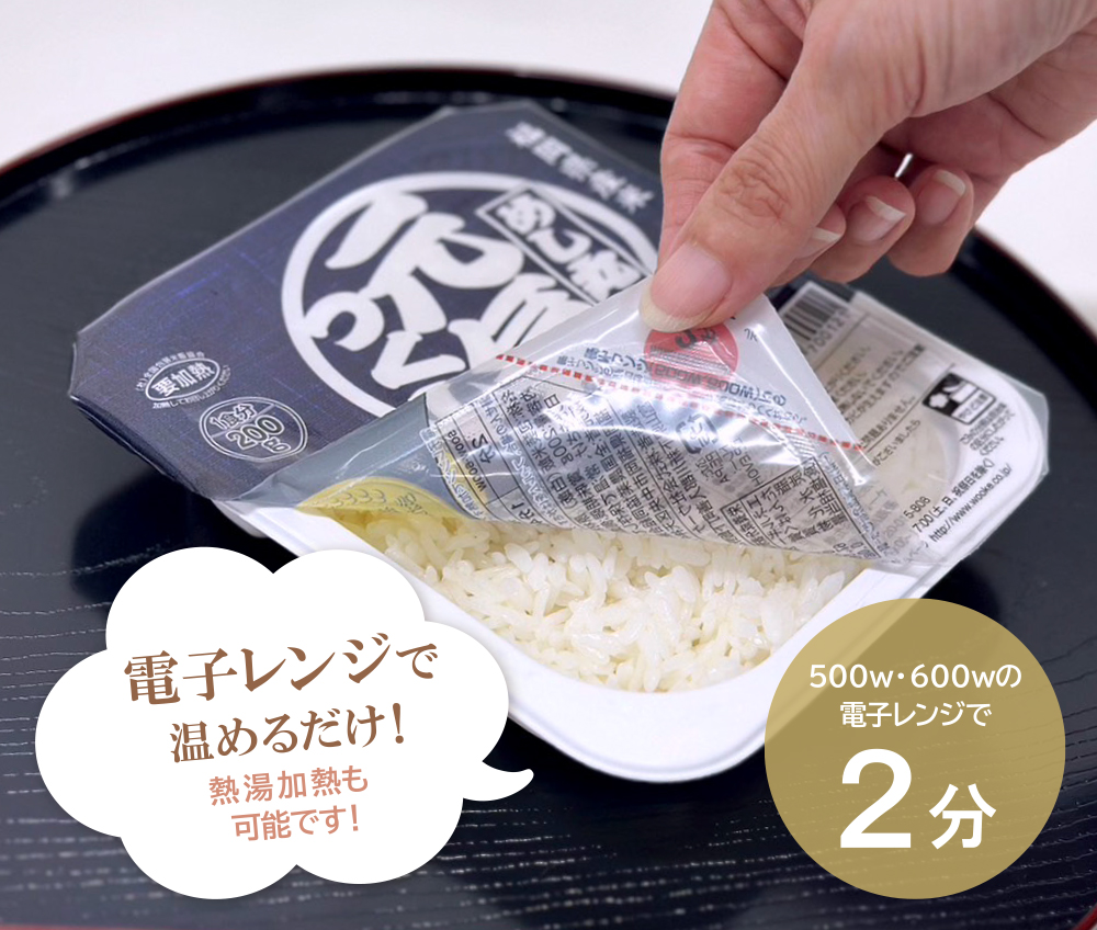 無菌包装米飯　福岡県産 元気つくし(48パック)