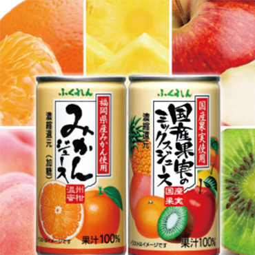 みかんジュース＆国産果実ミックスジュースセット(各20缶)